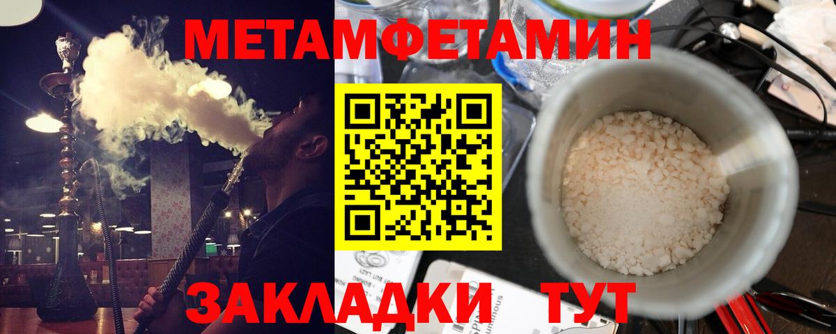 АМФЕТАМИН 97% Калуга