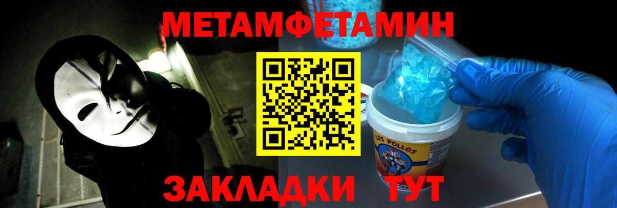 АМФ VHQ  Амфетамин  Калуга  Вход с VPN  АМФЕТАМИН 