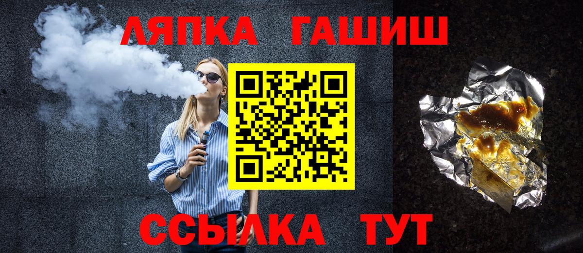 ГАШИШ hashish  ГАШИШ  Калуга  Вход с VPN  Гашиш 40% ТГК 