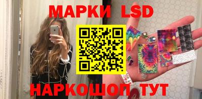 гидропоника Ливны