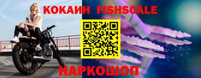 кокаин VHQ Ликино-Дулёво