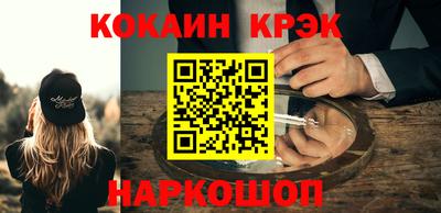 гидропоника Ливны