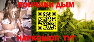 бошки Лесосибирск