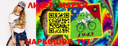 бошки Лесосибирск