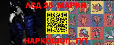 бошки Лесосибирск