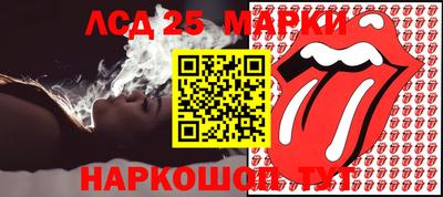 гидропоника Ливны
