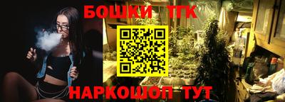 бошки Лесосибирск
