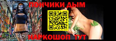 гидропоника Ливны