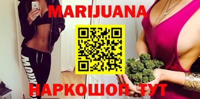 гидропоника Ливны