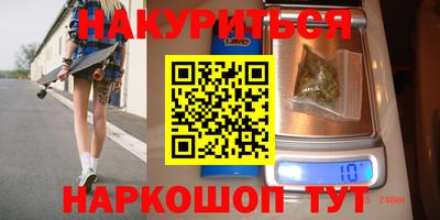 гидропоника Ливны