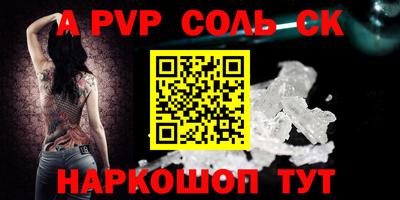 бошки Лесосибирск