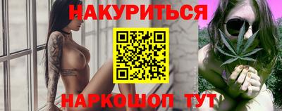 бошки Лесосибирск