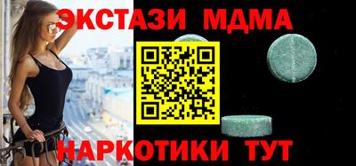 бошки Лесосибирск
