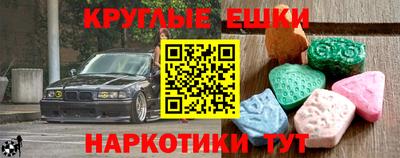 бошки Лесосибирск