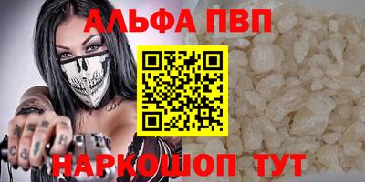 бошки Лесосибирск