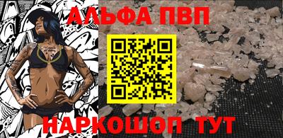 гидропоника Ливны