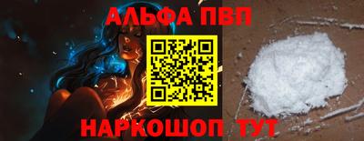 бошки Лесосибирск