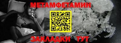 гидропоника Ливны