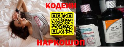 бошки Лесосибирск