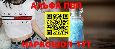 бошки Лесосибирск