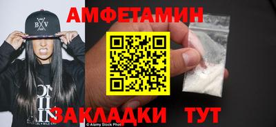 бошки Лесосибирск