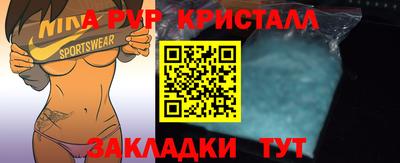 кокаин VHQ Ликино-Дулёво