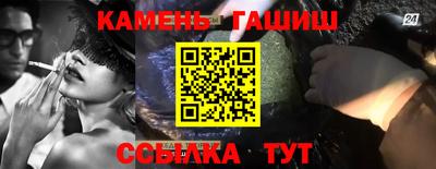 гидропоника Ливны