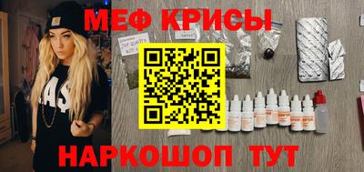бошки Лесосибирск