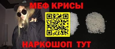 бошки Лесосибирск