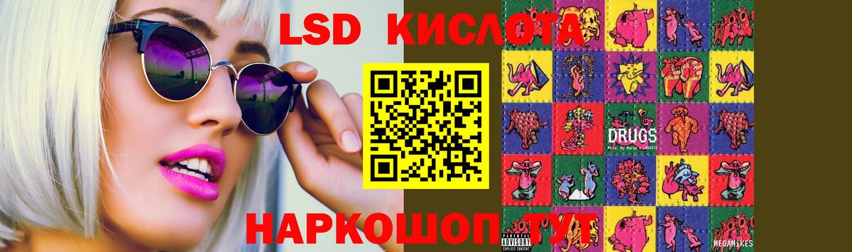 Калуга  Лсд 25 экстази  Вход с VPN  Лсд 25 экстази кислота 