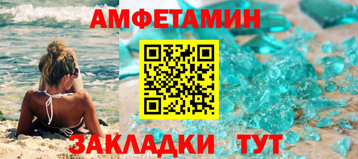 Метамфетамин витя  Вход с VPN  Калуга 