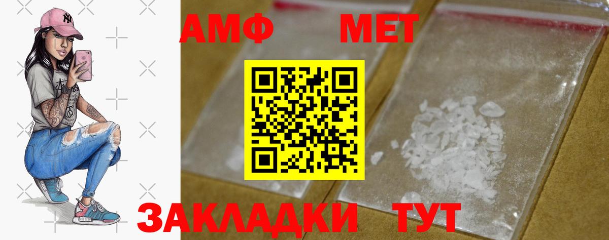 Первитин Декстрометамфетамин 99.9% Калуга
