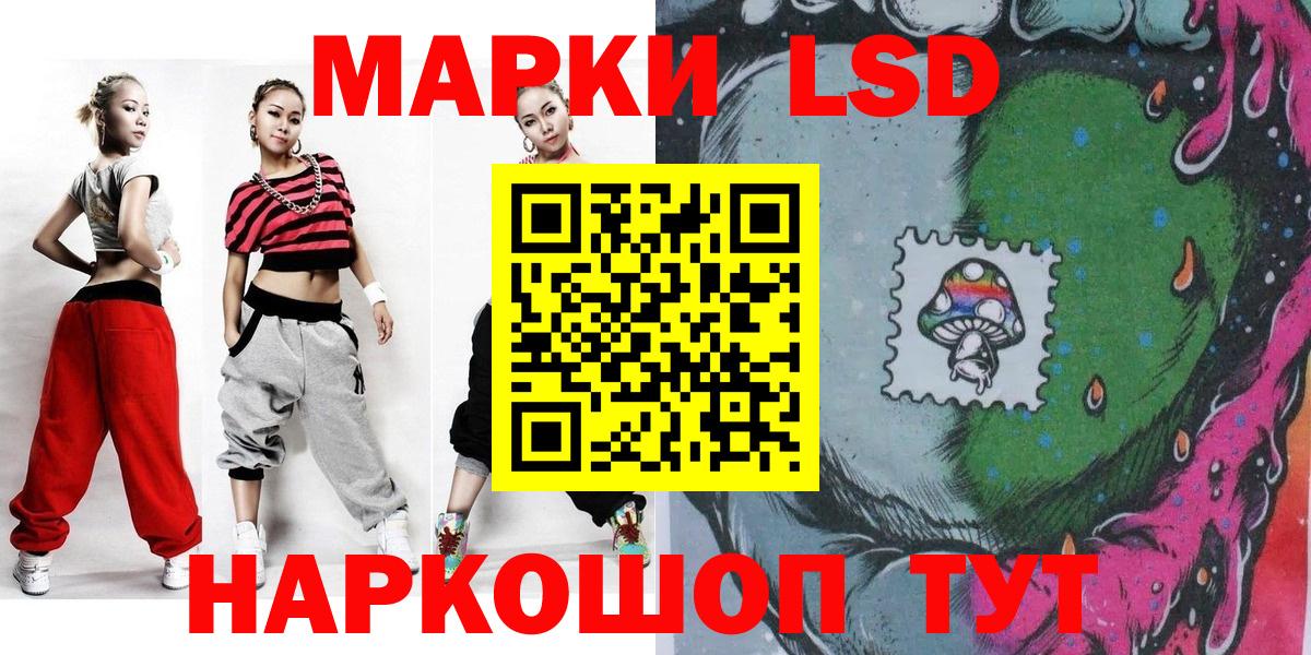 Марки 25I-NBOMe  Вход с VPN  Калуга  Марки 25I-NBOMe 1500мкг 