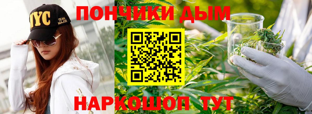 Бошки марихуана LSD WEED  Каннабис сатива  Вход с VPN  Калуга  Канабис Amnesia 